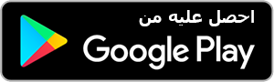 حالتي - الصفحة الرئيسية